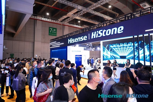 海信智能商用亮相2020中国零售展， HiStone引领行业发展新风向！