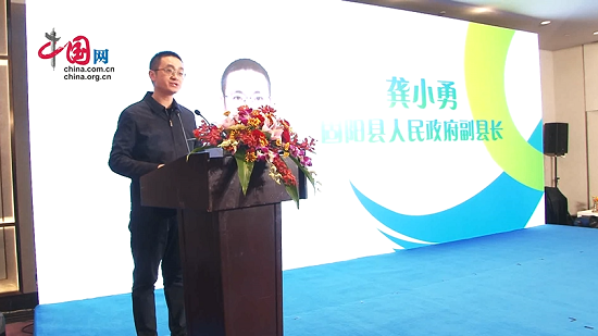 内蒙古固阳县区域公用品牌“41°固阳献”在上海发布