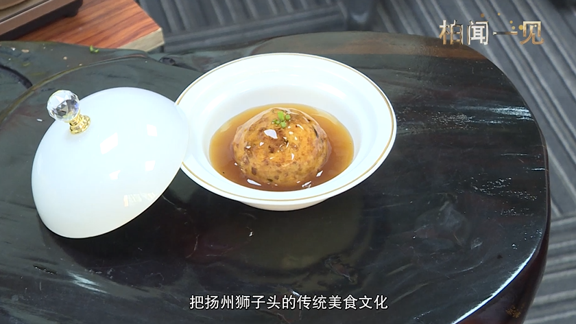 柏闻一见第136期：创新扬州狮子头，上海“怪老头”做“良心食品”