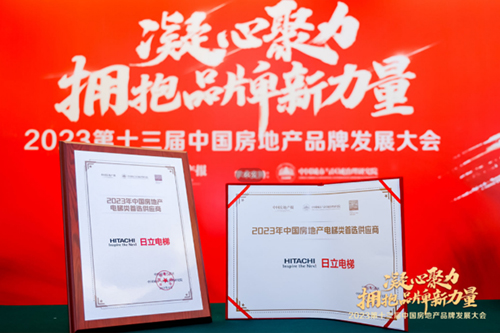 电梯排行榜_世界电梯品牌排行榜前十名十大电梯品牌排行榜(2)