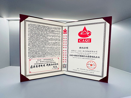 卡瓦口腔怎么购买聚焦本土口腔产业高质量发展，盈纬达影像品牌DEXIS产线再扩容_https://www.jmylbn.com_新闻资讯_第1张