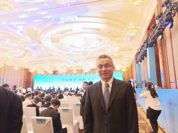 第五届中国质量大会在成都举行，Kiwa_BCC获邀出席