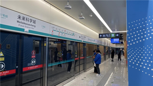 北京地铁为什么有的站不停 e57ee695-3101-4ff2-94e7-ca1ff351c116.jpg