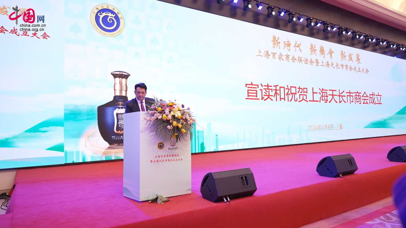 输出专业洞察 毕马威中国受邀出席博鳌亚洲论坛2024年年会