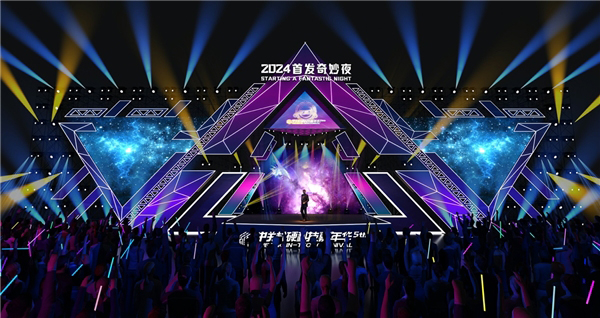 拥抱AI+!2024中关村硬科技嘉年华全“新”来袭_商业动态_中国网商务频道