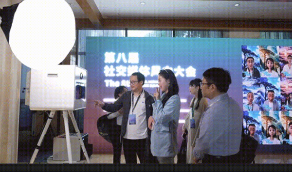 完美体育(中国)官方网站第八届社交媒体风向大会让AI做一场「赛博朋克」风的千人峰(图1)