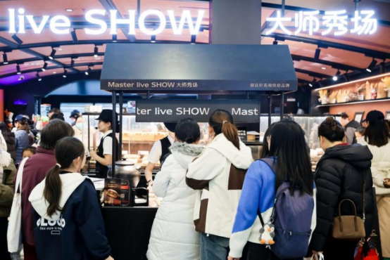 第一炉暖香漫咸阳！御品轩大师秀场咸阳首店开业，暖冬献匠心