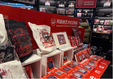 足球传奇登陆上海云端书店阿森纳全球首次官方艺术展在沪揭幕(图5)