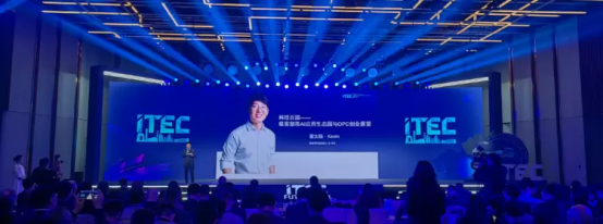 北京朝阳区首个OPC创业社区“极客部落·AI应用生态园”正式亮相ITEC(图1)