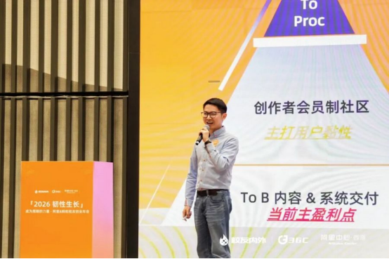 从阿里出发向AI进发：阿里校友“创业领航员”揭秘AI落地亿级市场的实战路径(图2)