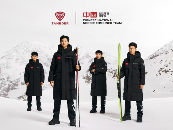 与雪共舞坦博尔构建从专业竞技贯通至大众体验的冰雪生态体系(图1)