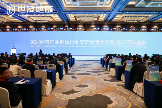 定义“全健康”人居新标杆世友以“全健康焕新”驱动产业价值升级