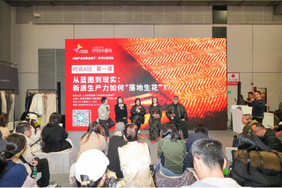 这个春天见证纺织服装业新质生产力“落地生花”(图1)