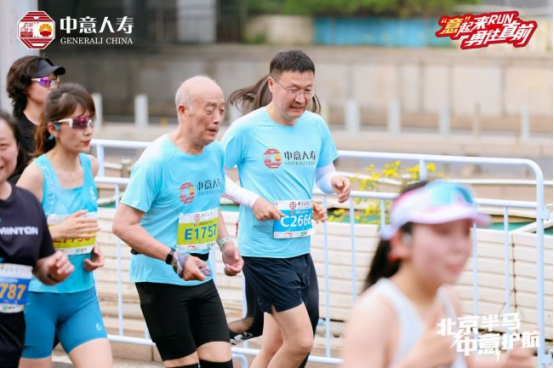 中意人寿第七次护航北京半程马拉松并肩奔赴热血征程(图1)