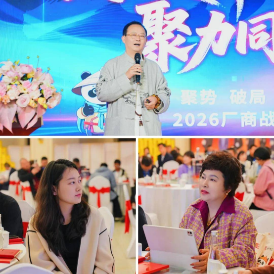 马跃新程聚力同行|金宫川派2026剑阁经销商大会圆满举办(图2)