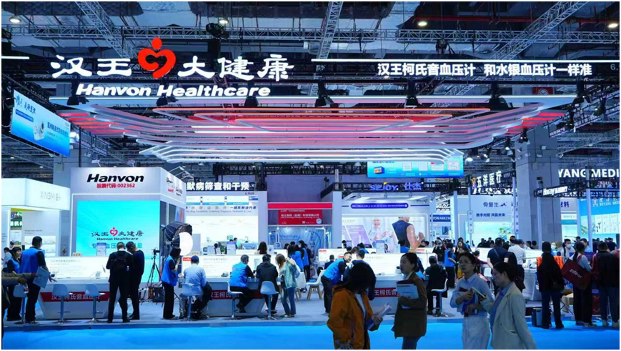 重新定义血压监测百年金标准 汉王柯氏音血压计亮相CMEF