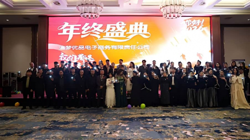 追梦优品电商示范直播间荣获和田地区“优秀直播达人秀”一等奖(图1)