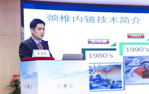 英才系列丨医疗英才，沪上名医-张海龙
