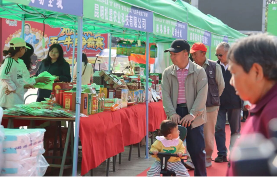 云南嵩明县轻“嵩”消费节启幕带你优选地道好物(图1)