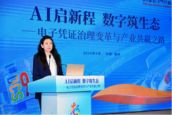 聚焦数字中国峰会：腾讯云分享AI助力医疗改革实践路径(图1)