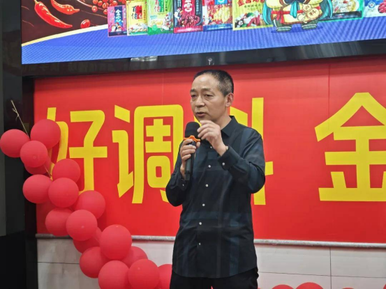 金宫川派味业2026年金堂核心客户研学之旅圆满举行(图2)