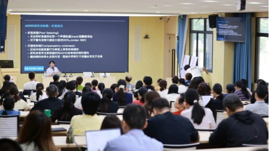 《用心陪伴专注成长——ADHD对学习的影响与干预方法》公益讲座温情开展(图2)