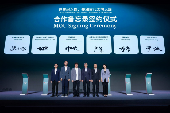 中国品牌日深耕品牌“向新力”百联集团驱动消费升级新范式(图2)