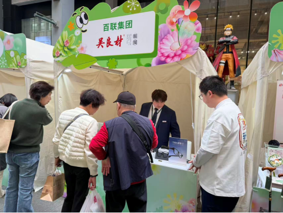 中国品牌日深耕品牌“向新力”百联集团驱动消费升级新范式(图1)