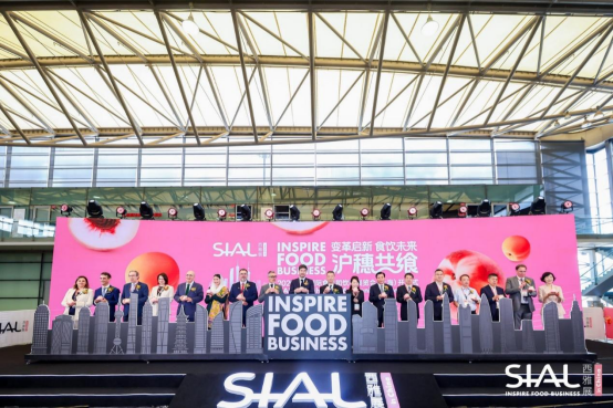以“中国方案”赋能全球食饮贸易SIAL西雅国际食品展在沪开幕(图1)