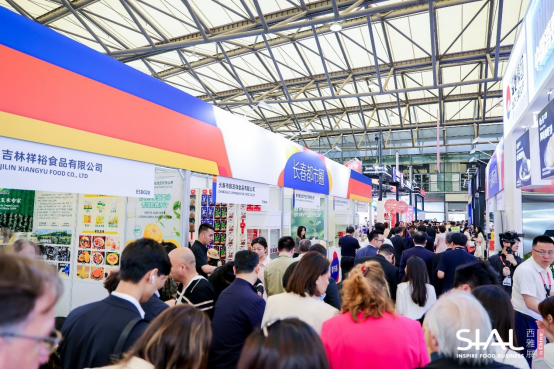 以“中国方案”赋能全球食饮贸易SIAL西雅国际食品展在沪开幕(图3)