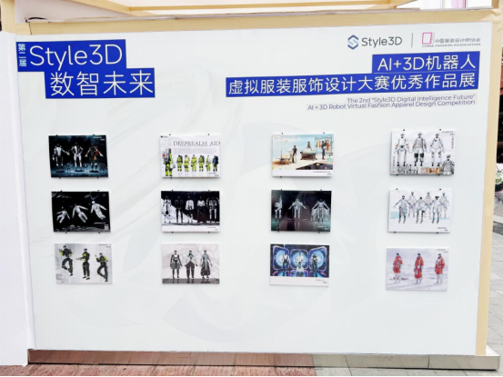 元力织境具身共生|Style3D特展亮相2026中国国际大学生时装周(图3)