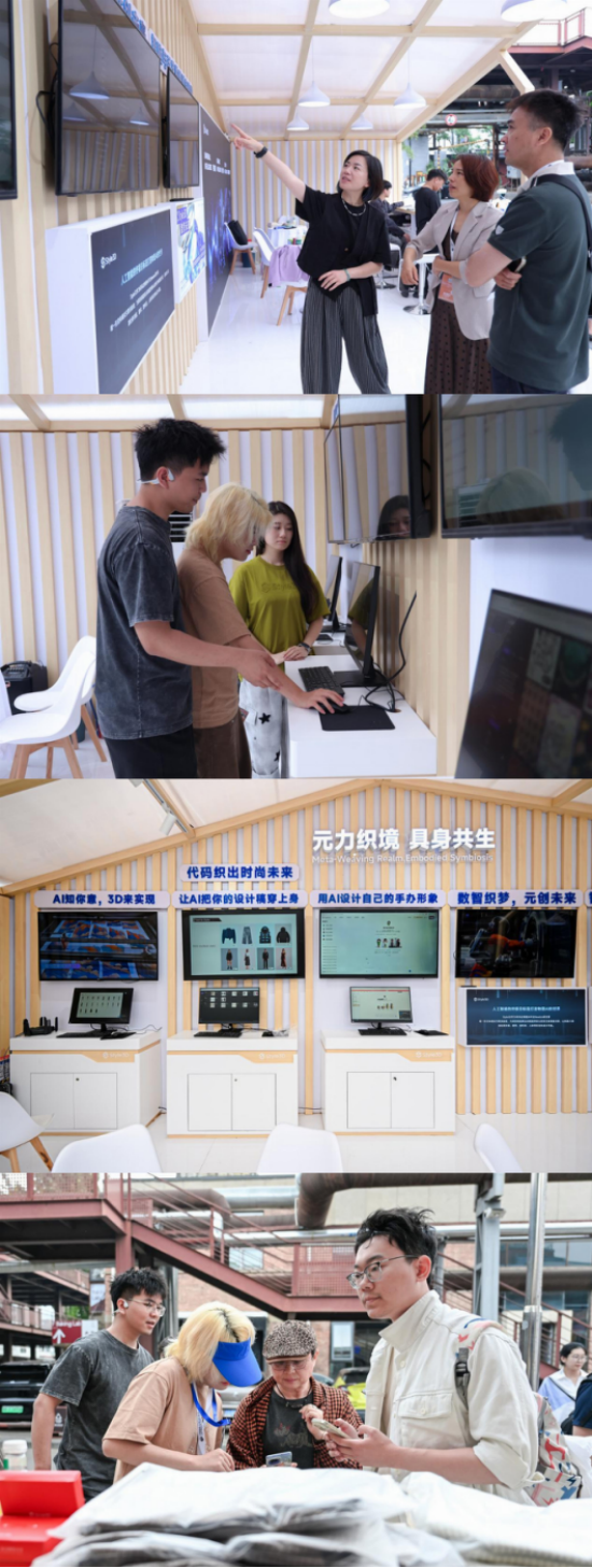 元力织境具身共生|Style3D特展亮相2026中国国际大学生时装周(图4)