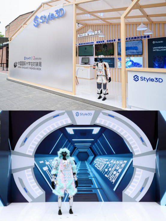 元力织境具身共生|Style3D特展亮相2026中国国际大学生时装周(图5)