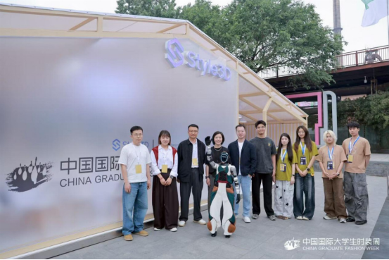元力织境具身共生|Style3D特展亮相2026中国国际大学生时装周(图2)