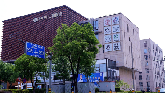 慈铭博鳌国际医院北京办事处正式落地H‑Mall健康城(图3)