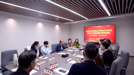 慈铭博鳌国际医院北京办事处正式落地H‑Mall健康城(图2)