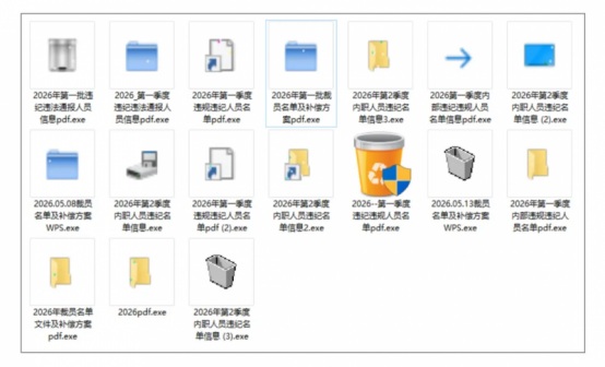 360安全云助力企业全面应对“银狐”木马新型攻击(图2)