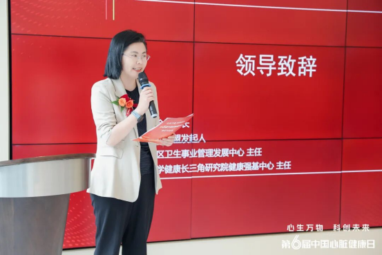 医语新说丨科创赋能“心”健康各界共筑“心”防线(图1)