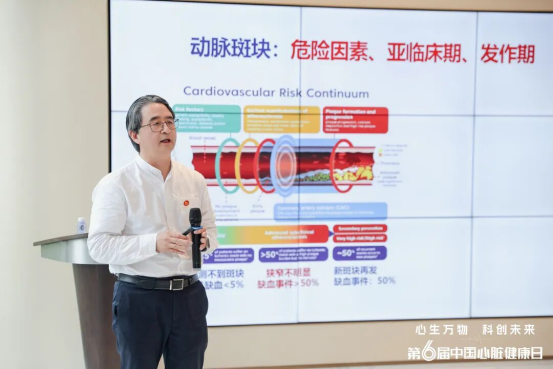 医语新说丨科创赋能“心”健康各界共筑“心”防线(图2)