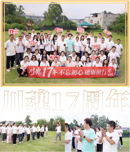 川魂帽牌货冒菜：十七载川味坚守全球化步履不停(图1)