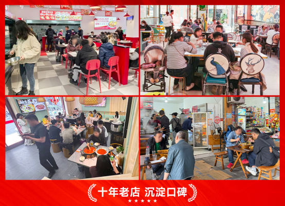 川魂帽牌货冒菜：十七载川味坚守全球化步履不停(图3)