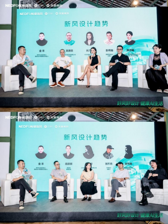 615绿岛风新风日圆满收官！AI科技融合空间美学共筑行业新未来(图4)