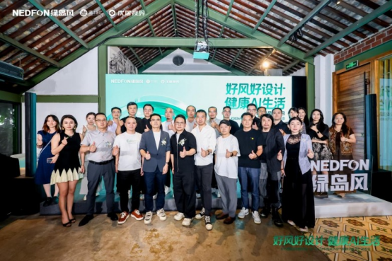 615绿岛风新风日圆满收官！AI科技融合空间美学共筑行业新未来(图5)