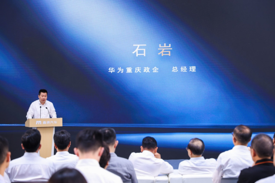 218天建成一座数字工厂“向上V6”投产:重庆汽车智造再添“灯塔”(图4)