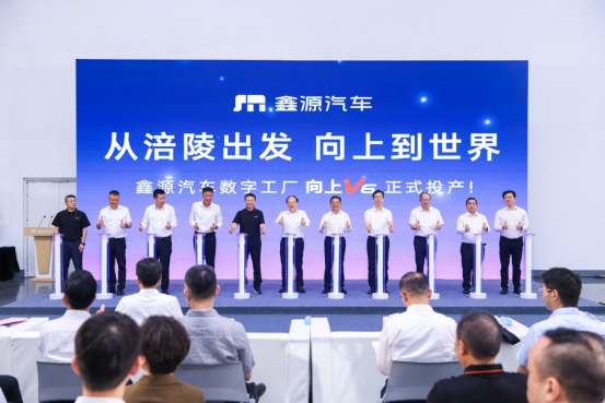 218天建成一座数字工厂“向上V6”投产:重庆汽车智造再添“灯塔”(图7)