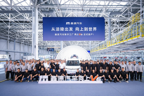 218天建成一座数字工厂“向上V6”投产:重庆汽车智造再添“灯塔”(图1)
