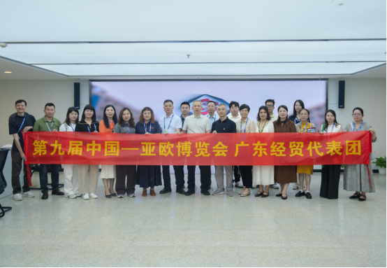 第九届亚欧博览会广货出海（吉尔吉斯斯坦） 供需对接会在乌市顺利召开