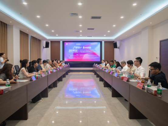 第九届亚欧博览会广货出海（吉尔吉斯斯坦） 供需对接会在乌市顺利召开