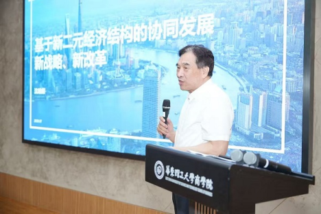 上海经济研究专家沈晗耀对国际科创中心建设提出建议