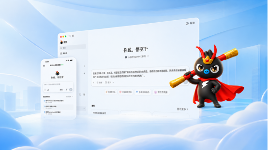 钉钉入选Gartner《企业AI助手市场指南》成为唯一上榜的中国厂商(图1)